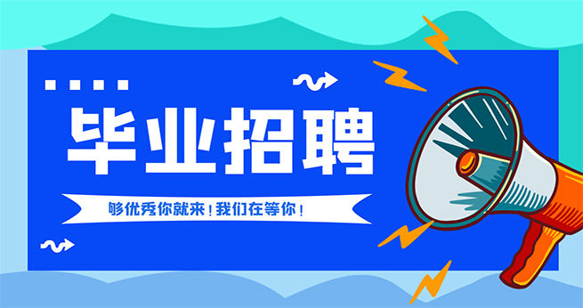 南京怡垣互联网科技服务有限公司 